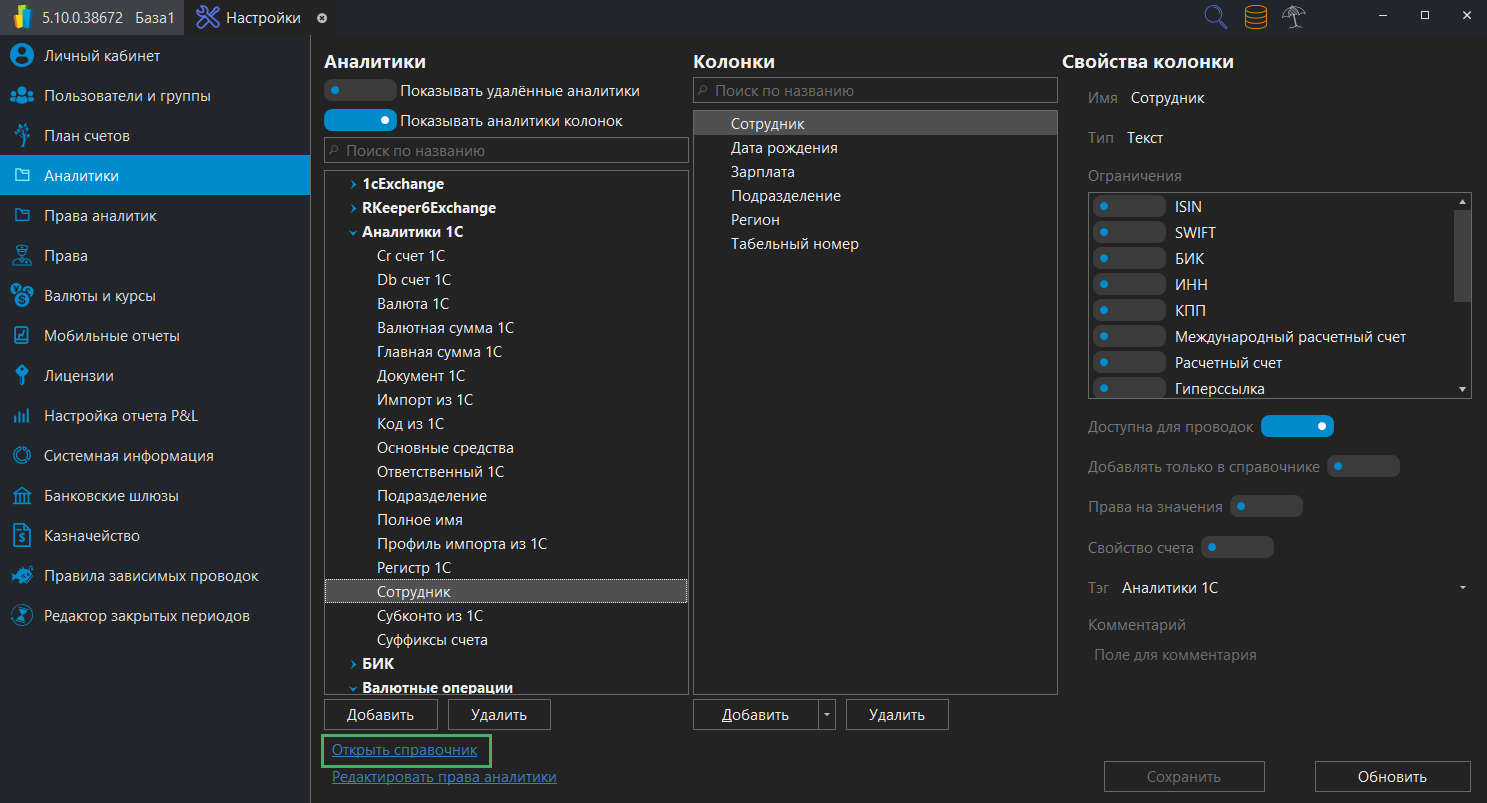 h-middle outline theme-dark