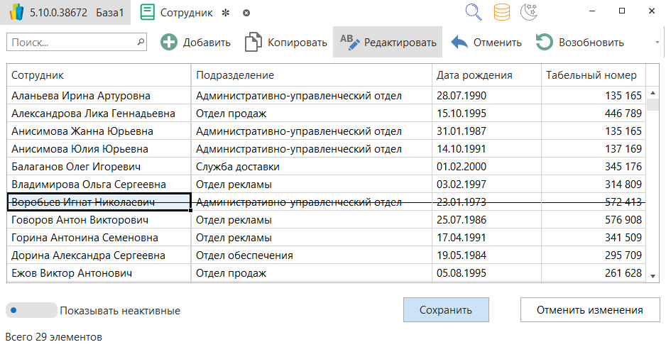 h-middle outline theme-light