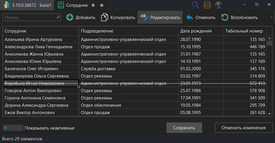 h-middle outline theme-dark