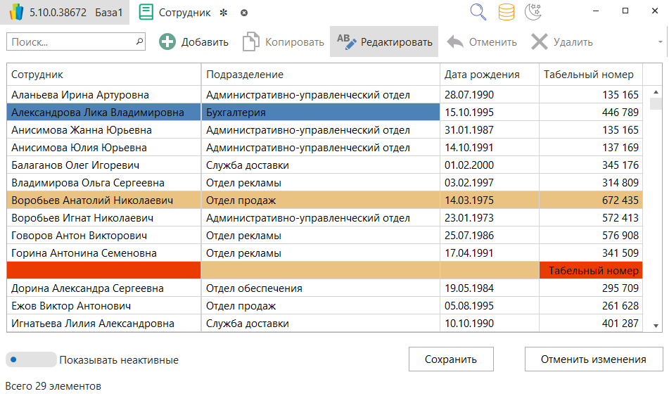 h-middle outline theme-light