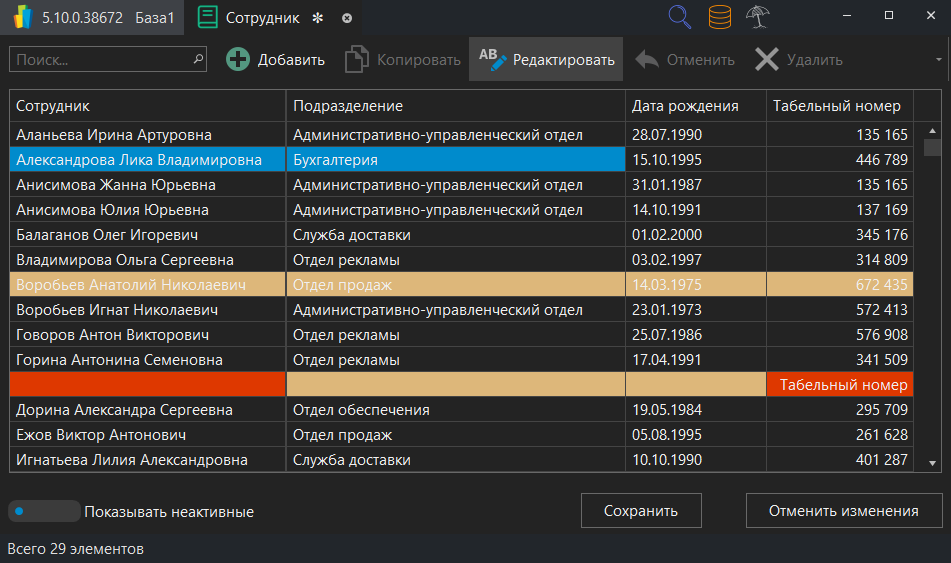 h-middle outline theme-dark