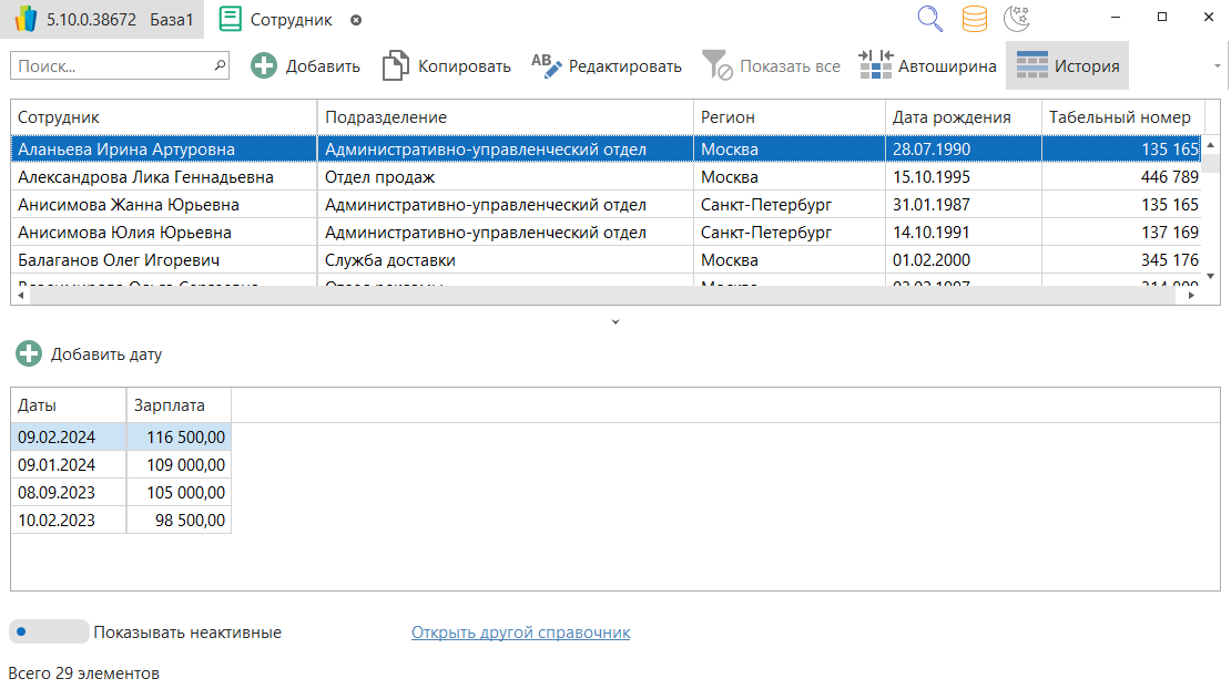 h-middle outline theme-light