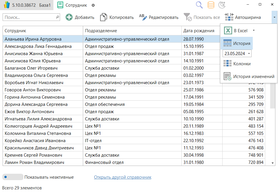 h-middle outline theme-light