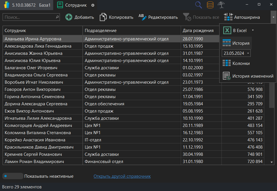 h-middle outline theme-dark
