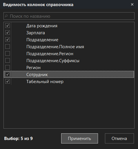 h-middle outline theme-dark