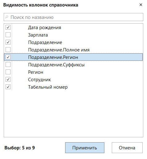 h-middle outline theme-light