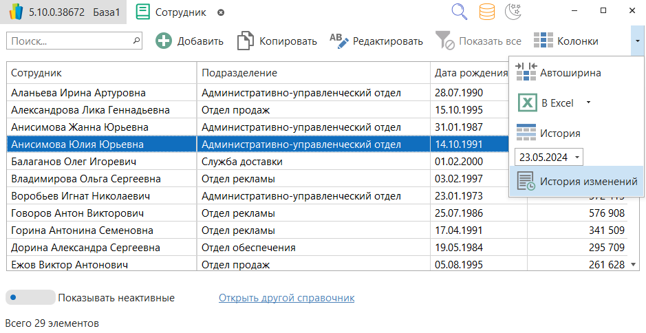 h-middle outline theme-light