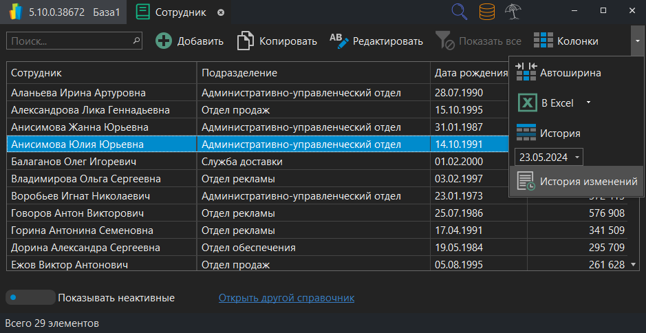 h-middle outline theme-dark
