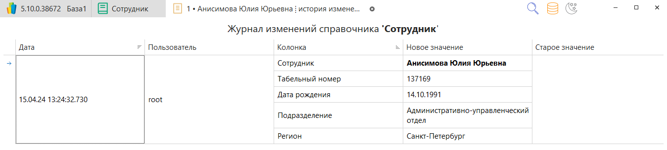 h-middle outline theme-light