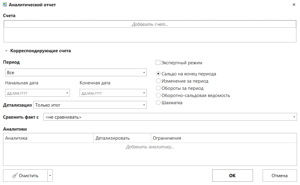 h-middle outline theme-light