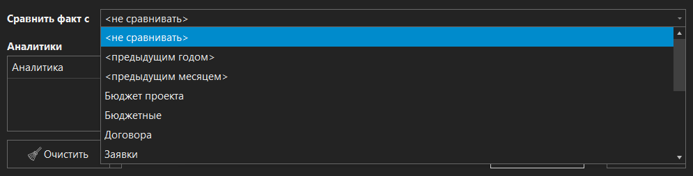 h-middle outline theme-dark