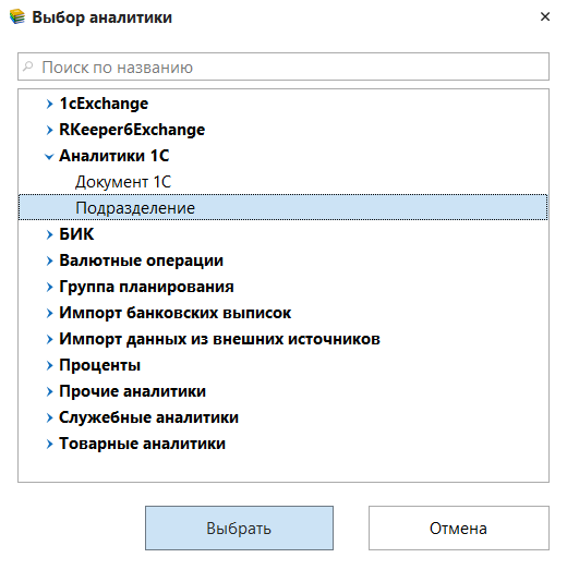 h-middle outline theme-light
