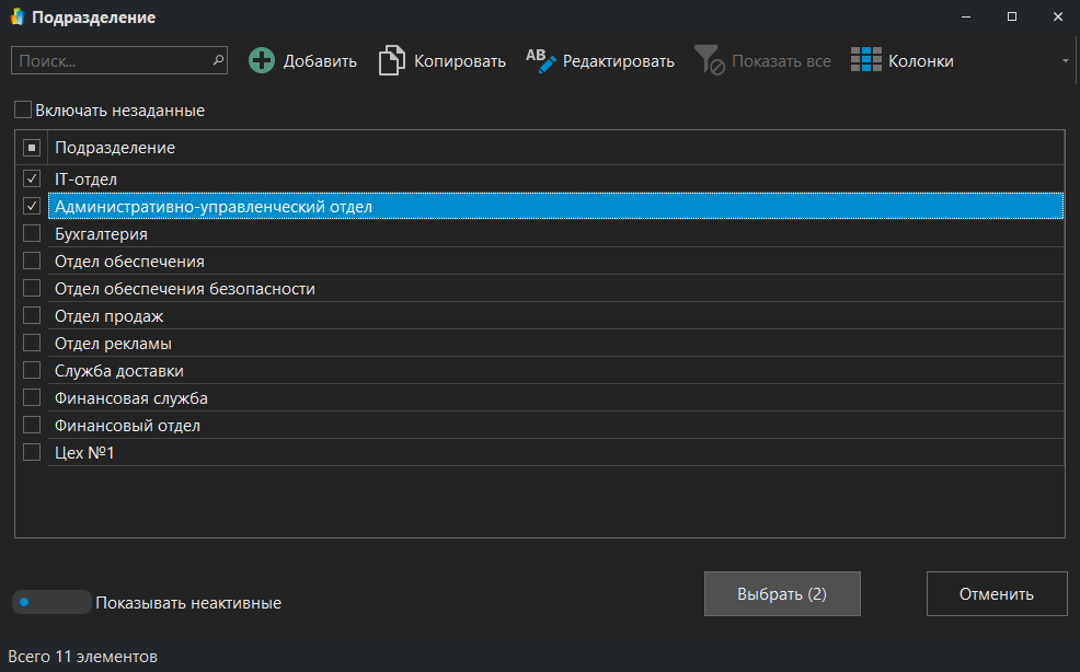 h-middle outline theme-dark