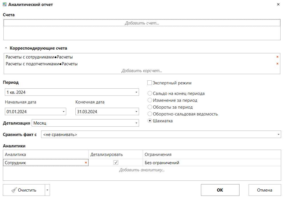h-middle outline theme-light