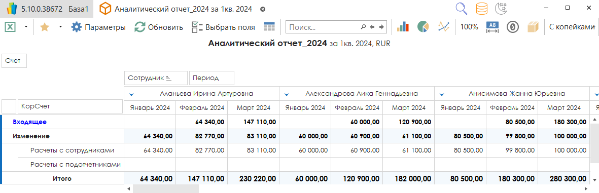 h-middle outline theme-light