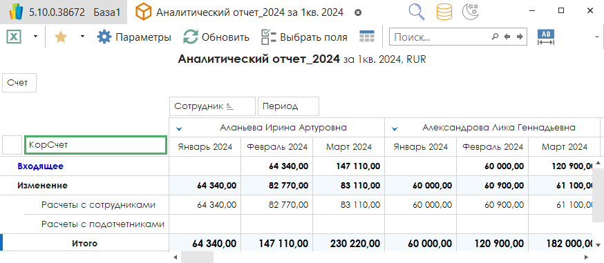 h-middle outline theme-light