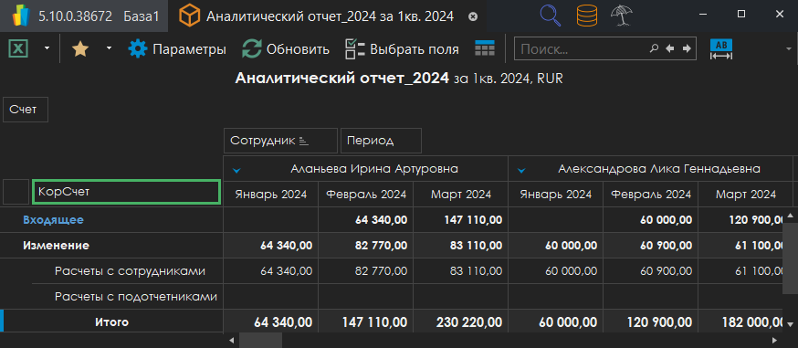 h-middle outline theme-dark