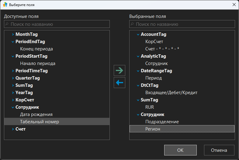 h-middle outline theme-dark