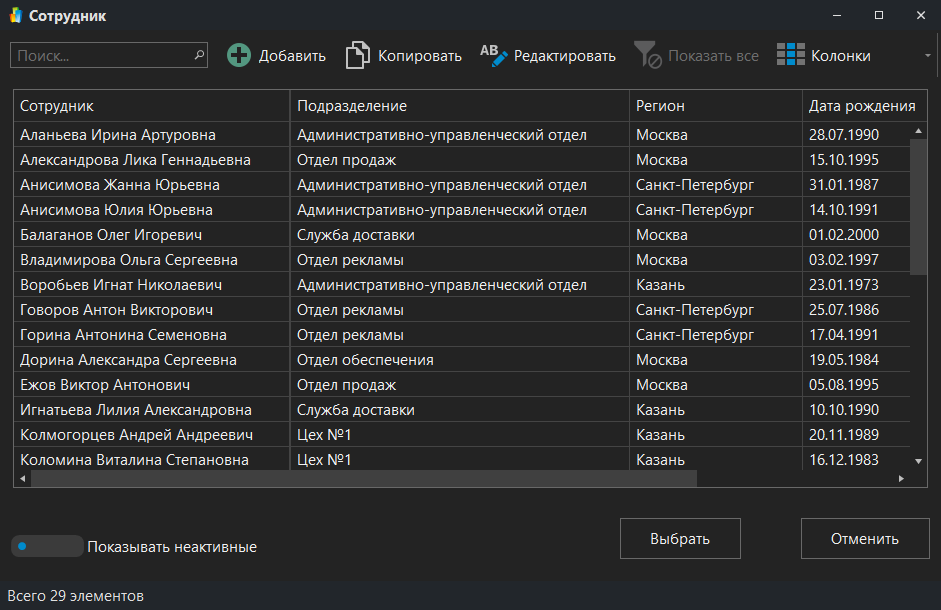 h-middle outline theme-dark