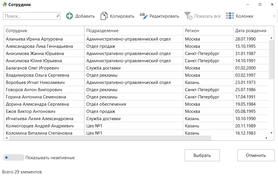 h-middle outline theme-light