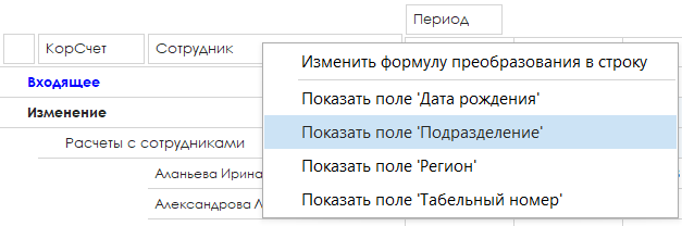 h-middle outline theme-light