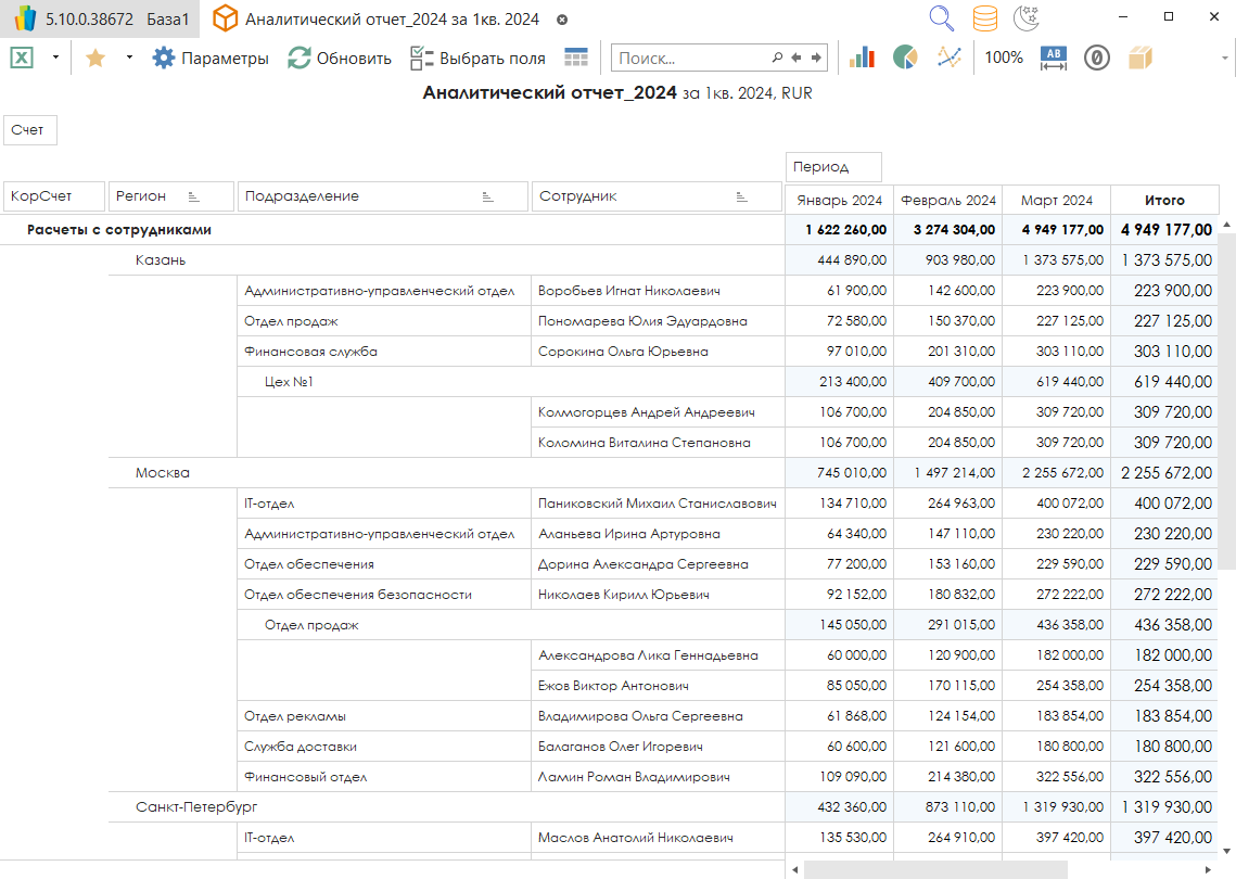 h-middle outline theme-light