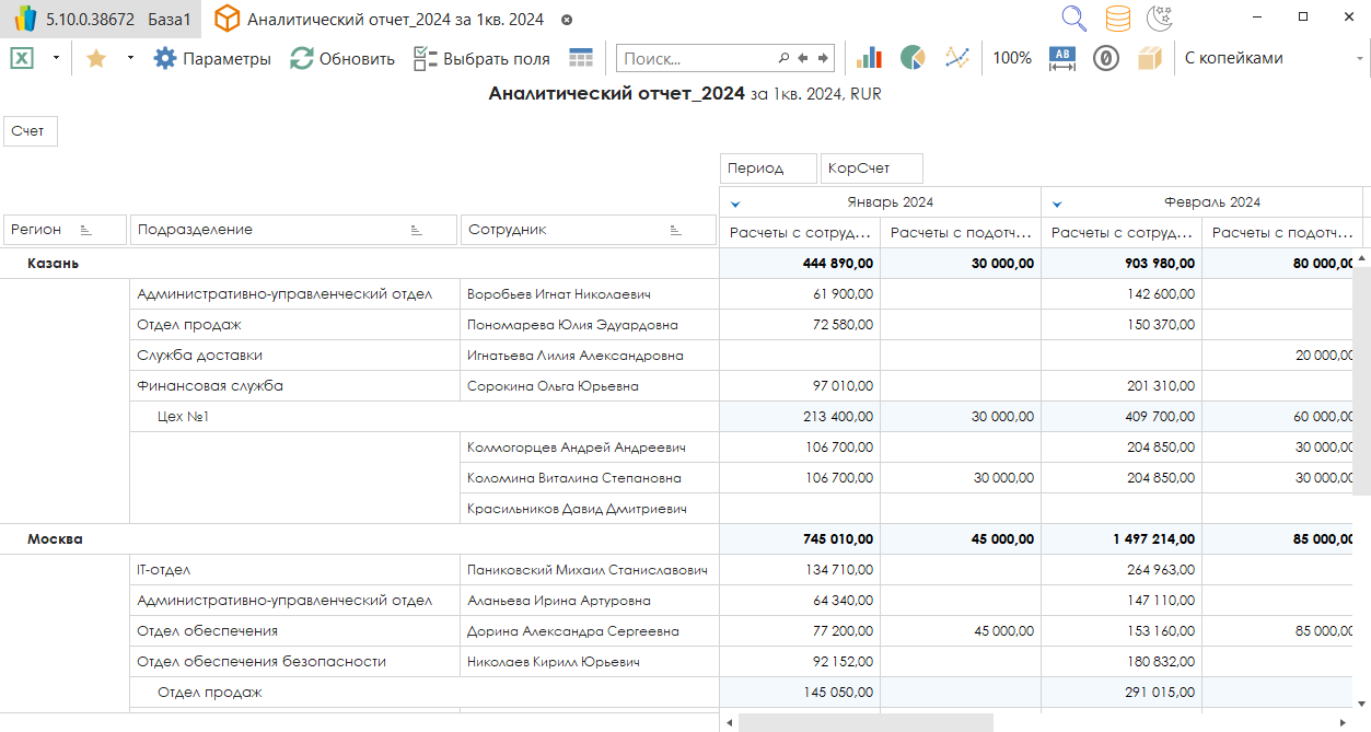 h-middle outline theme-light