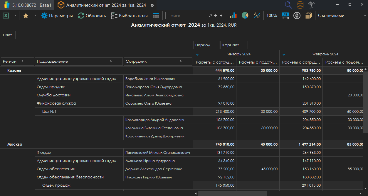 h-middle outline theme-dark