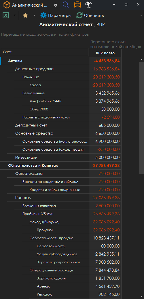 h-middle outline theme-dark
