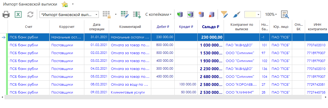 h-middle outline theme-light