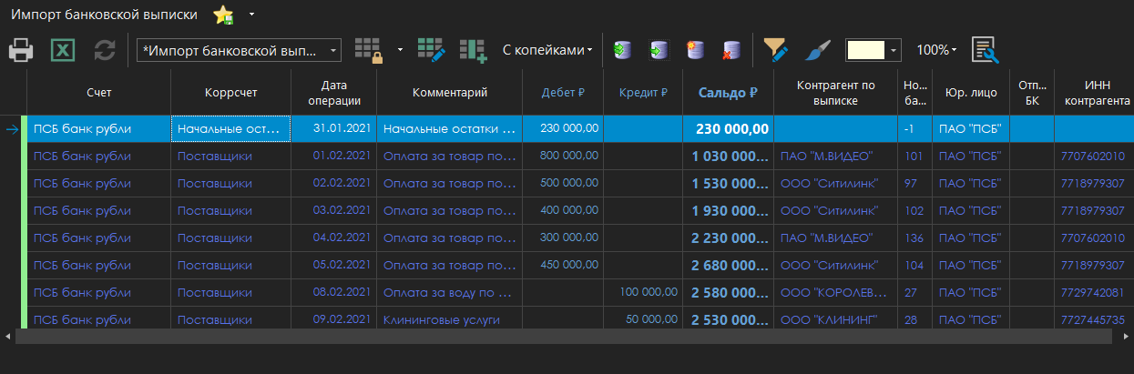 h-middle outline theme-dark