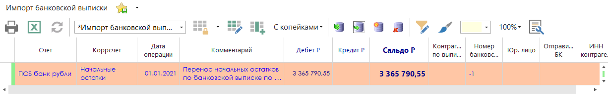h-middle outline theme-light