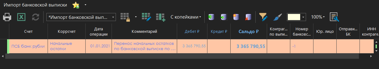 h-middle outline theme-dark