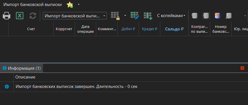 h-middle outline theme-dark