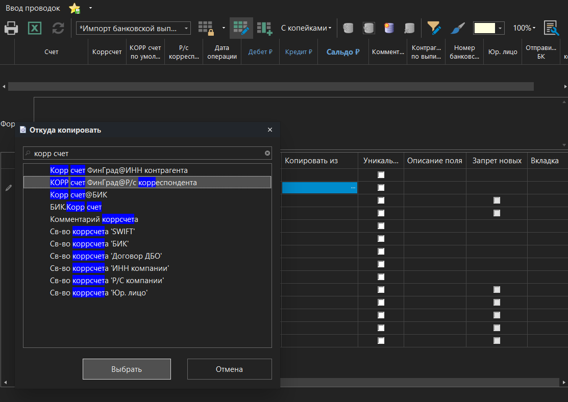 h-middle outline theme-dark