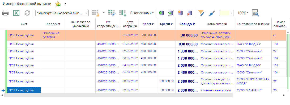 h-middle outline theme-light