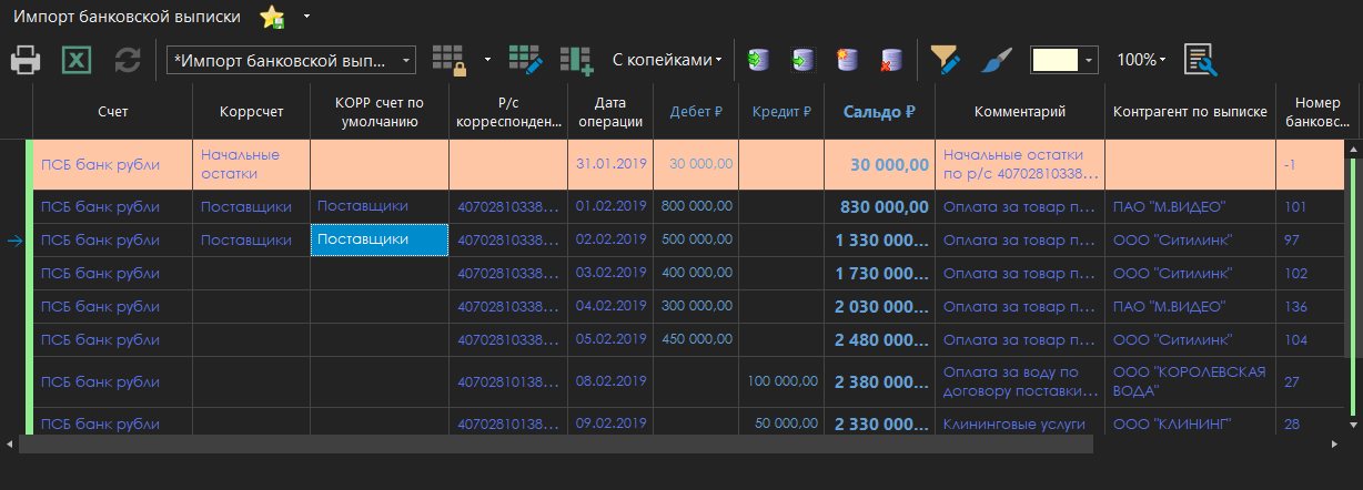 h-middle outline theme-dark