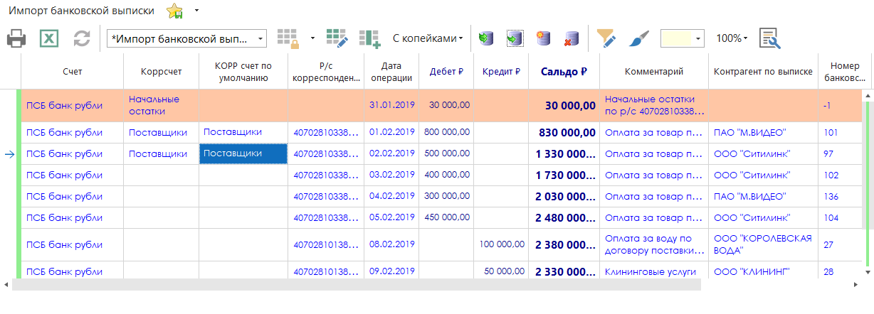 h-middle outline theme-light