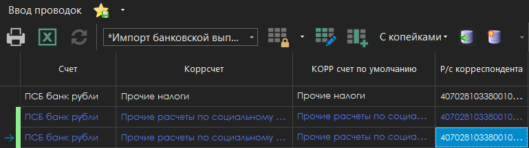 h-middle outline theme-dark