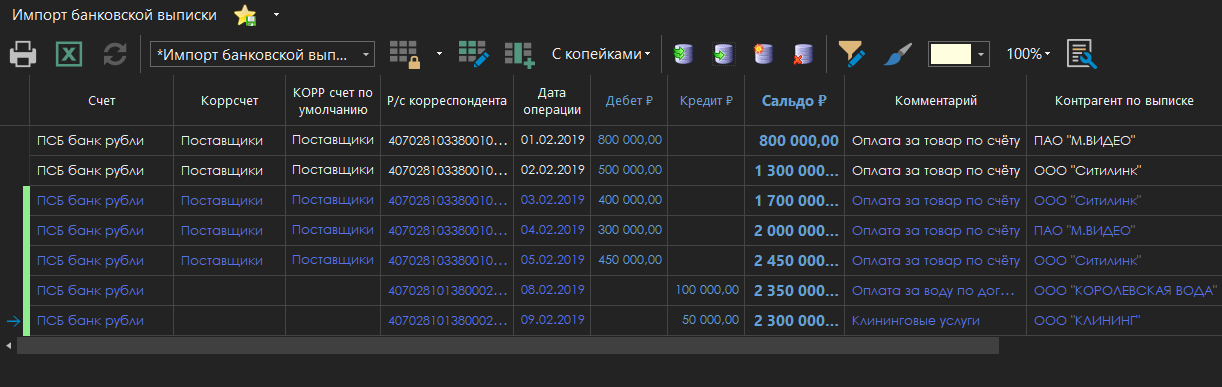 h-middle outline theme-dark