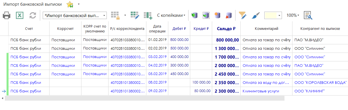 h-middle outline theme-light