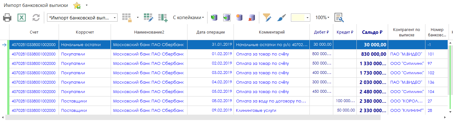 h-middle outline theme-light