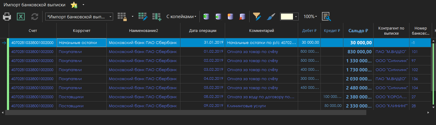 h-middle outline theme-dark