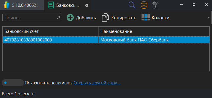 h-middle outline theme-dark