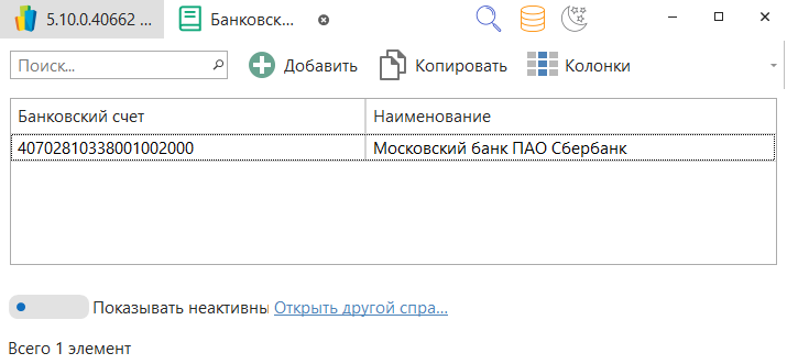 h-middle outline theme-light