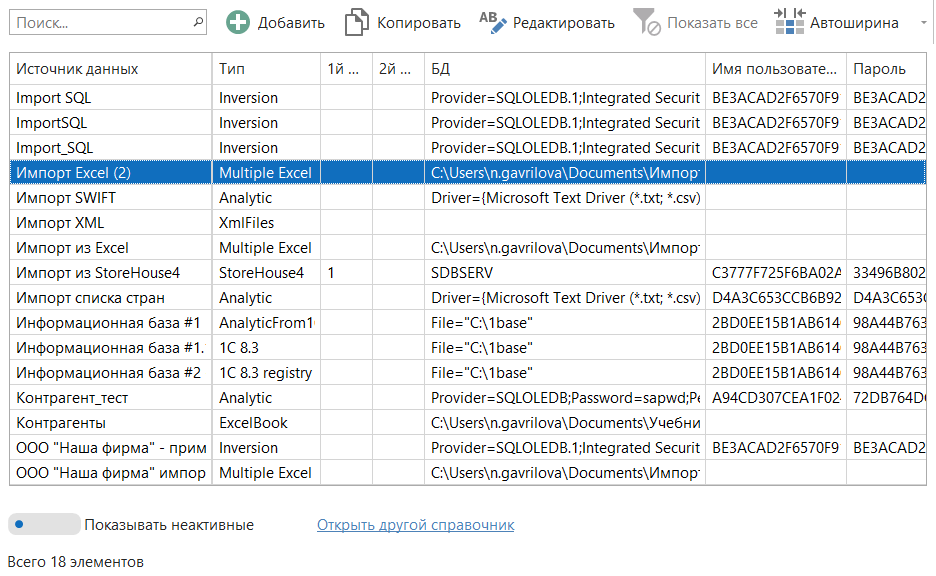 h-middle outline theme-light