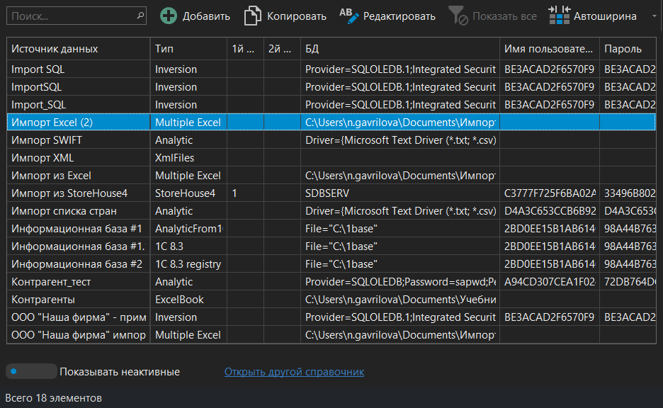 h-middle outline theme-dark