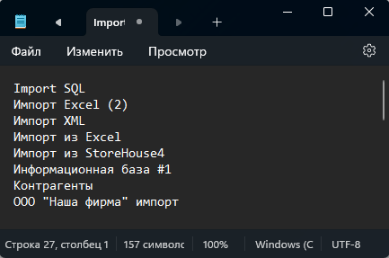 h-middle outline theme-dark
