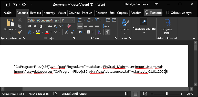 h-middle outline theme-dark