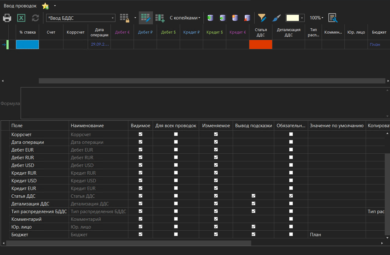 h-middle outline theme-dark